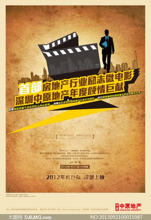 伦敦大学学院金融文凭证书